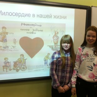Урок милосердия ведет Маша Шкаленкова