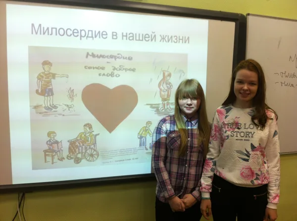 Урок милосердия ведет Маша Шкаленкова